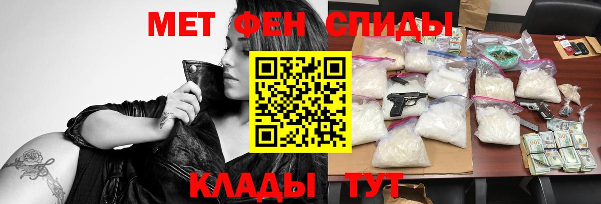 АМФЕТАМИН Premium Удомля