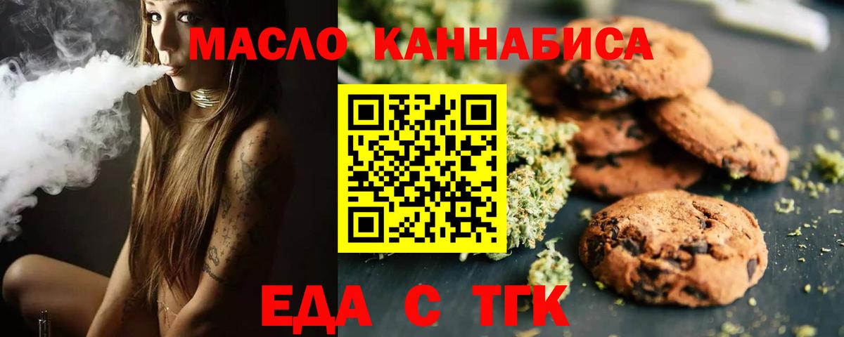 Удомля  Вход с VPN  Канабис  Бошки Шишки  Кокаин  LSD-25  Меф   ГАШИШ 