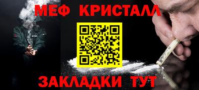 марки nbome Малоярославец