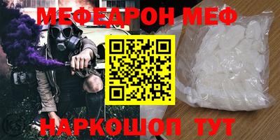 марки nbome Малоярославец