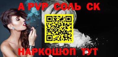 метадон Малгобек