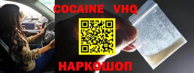 марки nbome Малоярославец