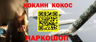 марки nbome Малоярославец