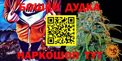 метадон Малгобек