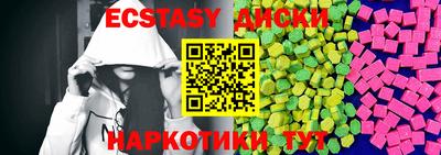 марки nbome Малоярославец