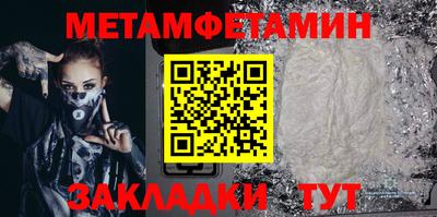 метадон Малгобек