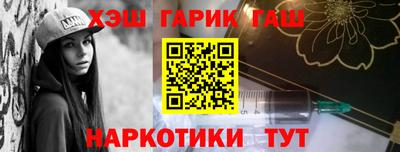марки nbome Малоярославец