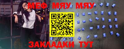 2c-b Мариинск