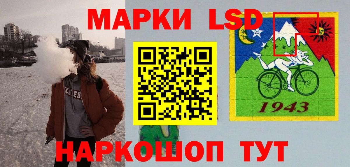 ЛСД экстази кислота Удомля