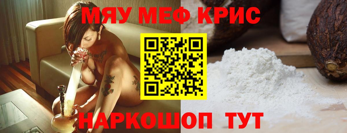 ГЕРОИН Удомля