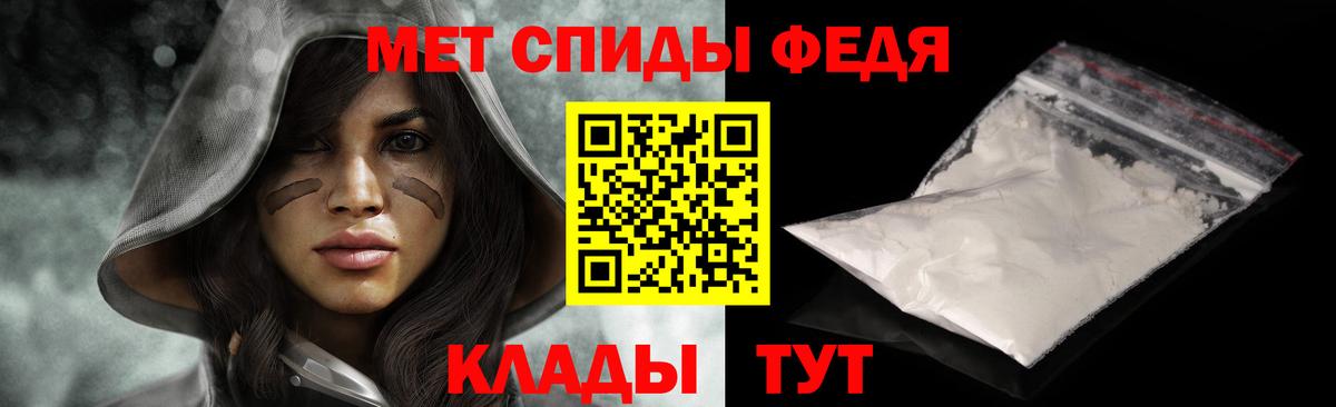 Метамфетамин Декстрометамфетамин 99.9%  Вход с VPN  Удомля 