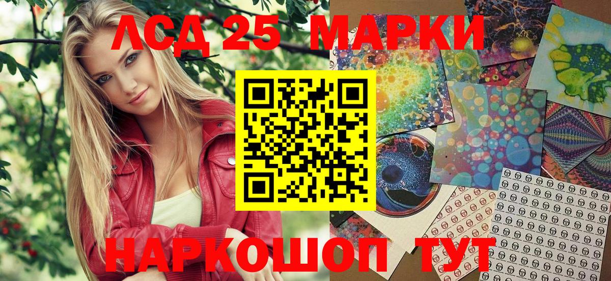 даркнет сайт  Наркотические марки 1,8мг  Наркотические марки 1,8мг  Вход с VPN  Удомля 