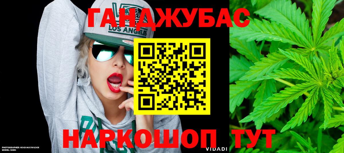 Шишки марихуана ГИДРОПОН  Вход с VPN  Бошки Шишки Amnesia  Канабис Bruce Banner  МАРИХУАНА планчик  Удомля 